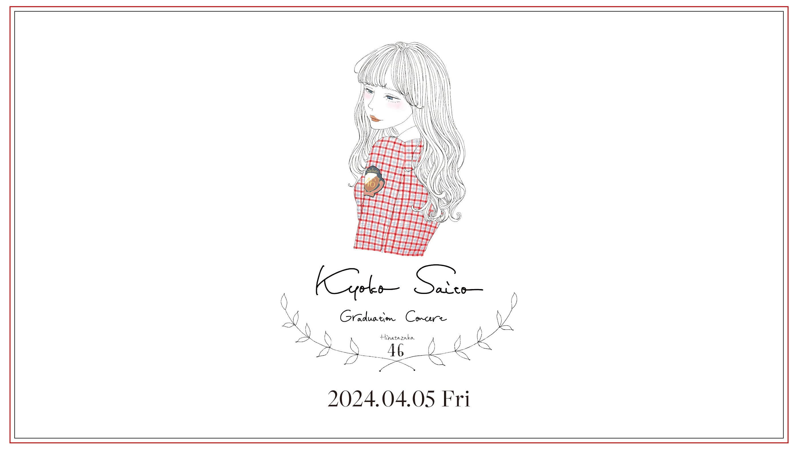 Kyoko Saito Graduation Concert