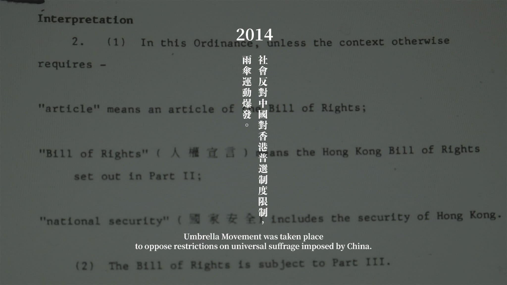 Home and a Distant Archive