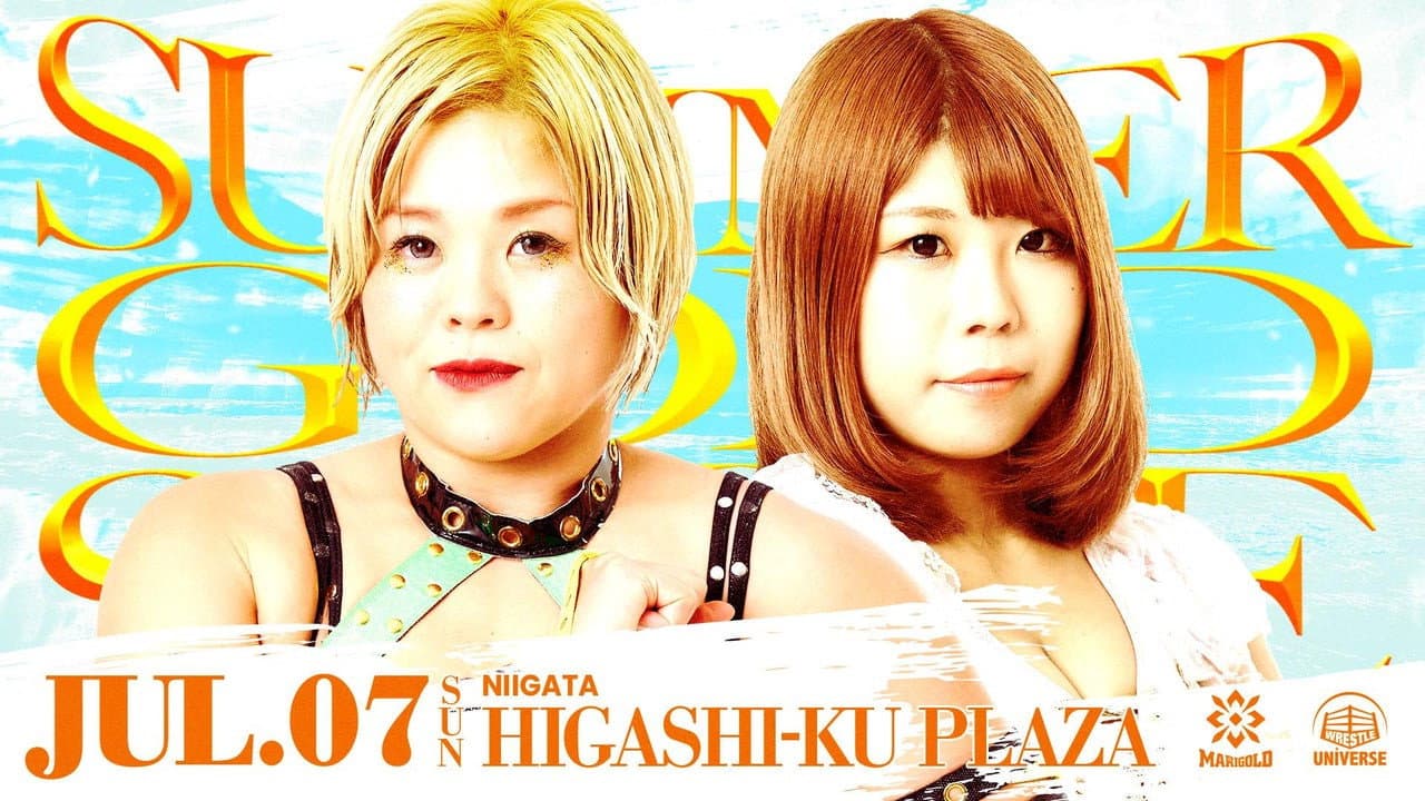 Marigold Summer Gold Shine 2024 ~ Day 2