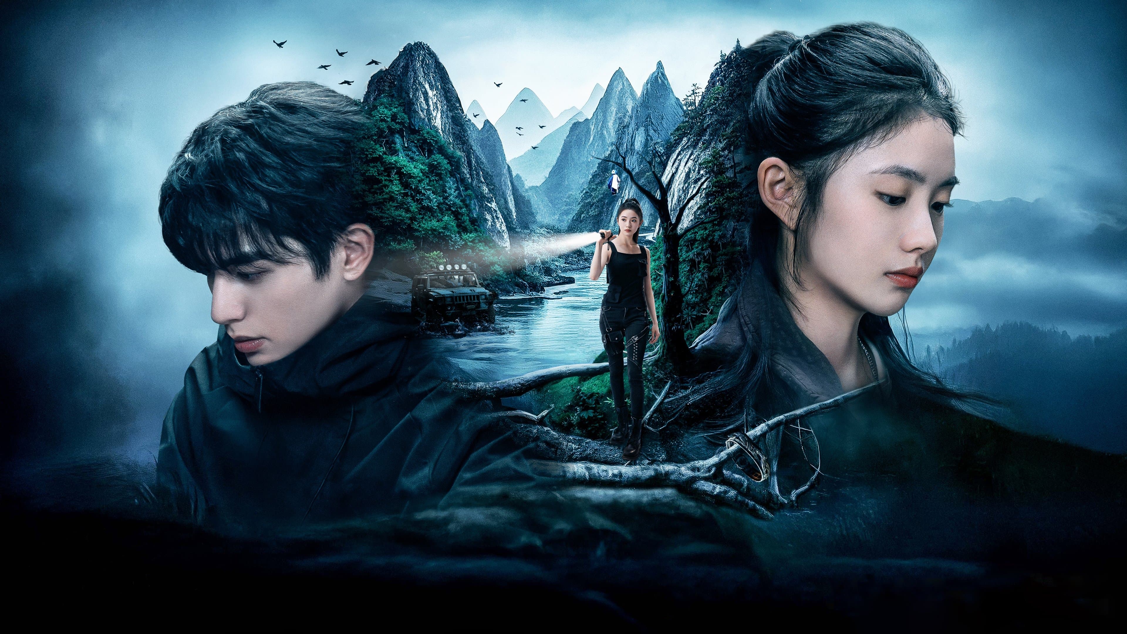 The Seven Relics of ill Omen