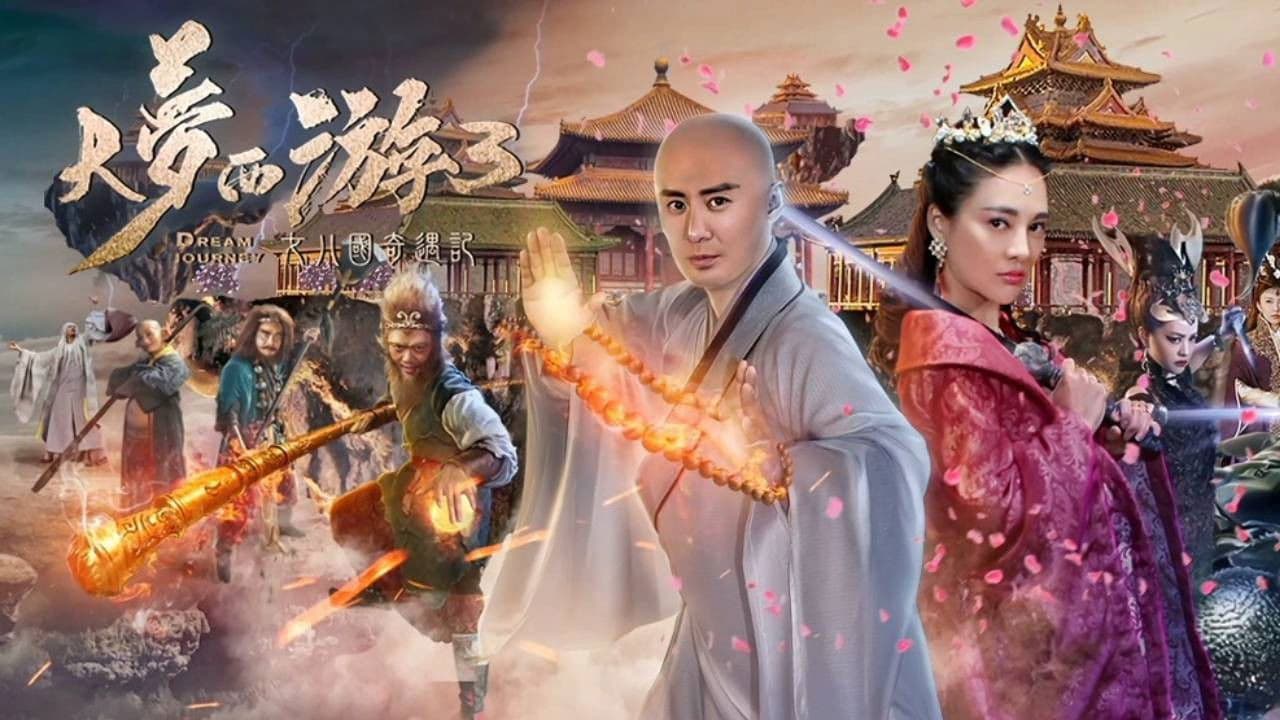 Dream Journey 3: The Land of Many Perfumes