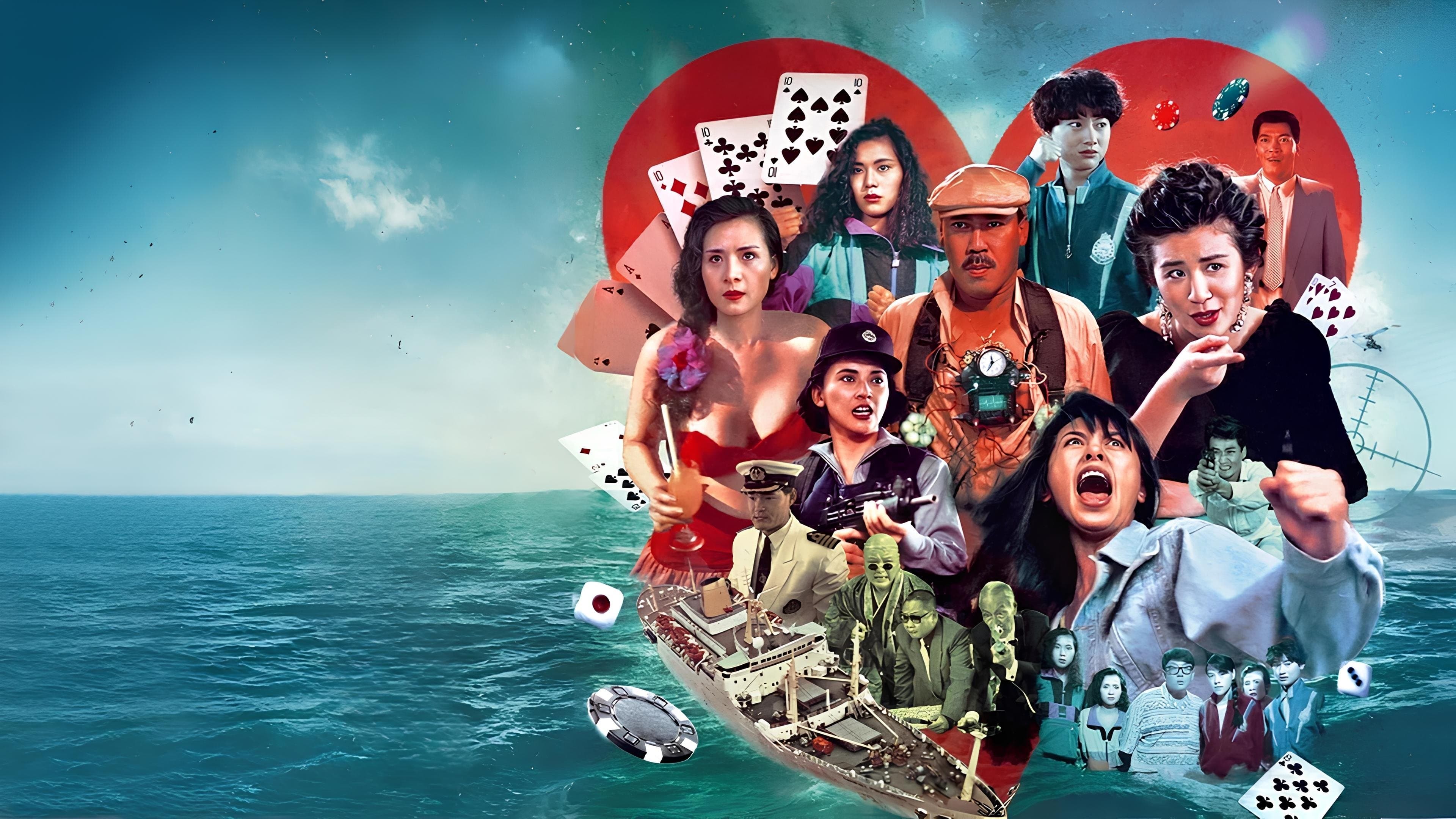 The Inspector Wears Skirts III