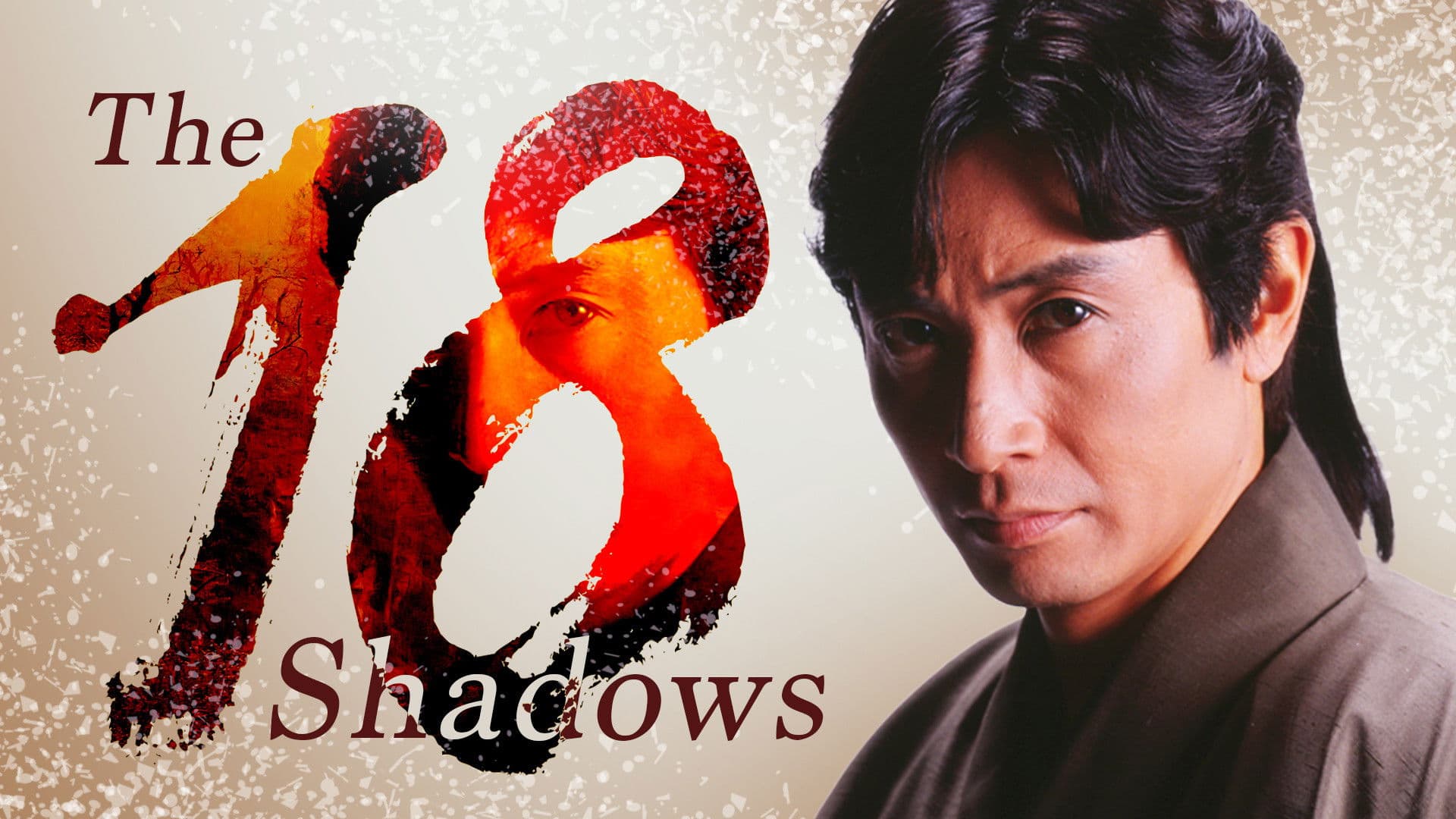 The Secret 18th Group