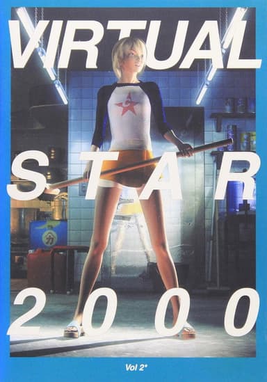 Virtual Star 2000 - Vol 2