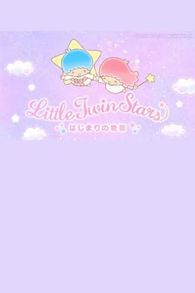 Little Twin Stars: Hajimari no Monogatari