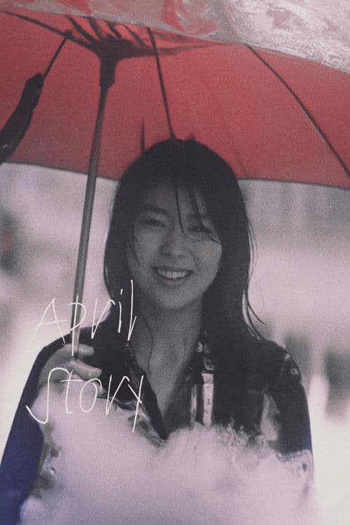 April Story
