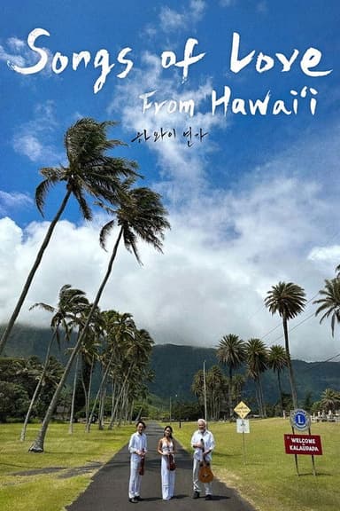 Songs of Love from Hawaii