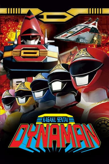 Kagaku Sentai Dynaman: The Movie