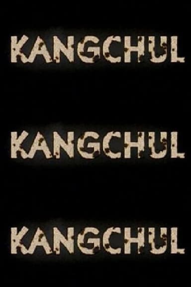 Kangchul