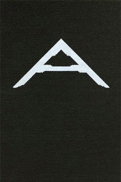 Inside the Anarchist's Tool Chest