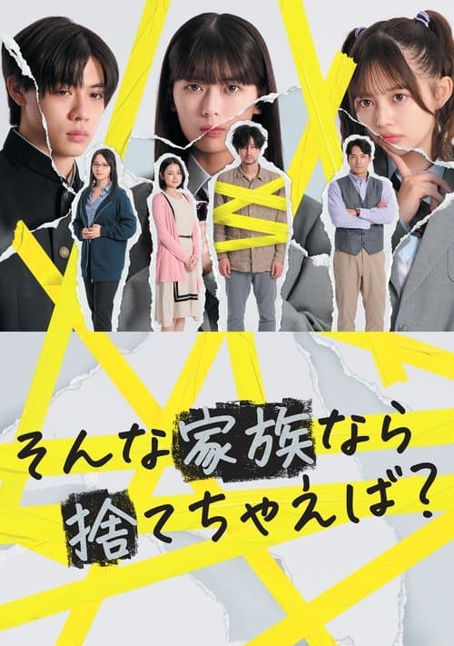 Is a Family Like This Worth Keeping?