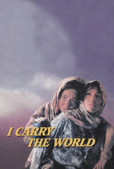 I Carry the World