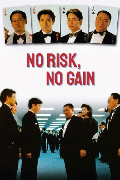 No Risk, No Gain
