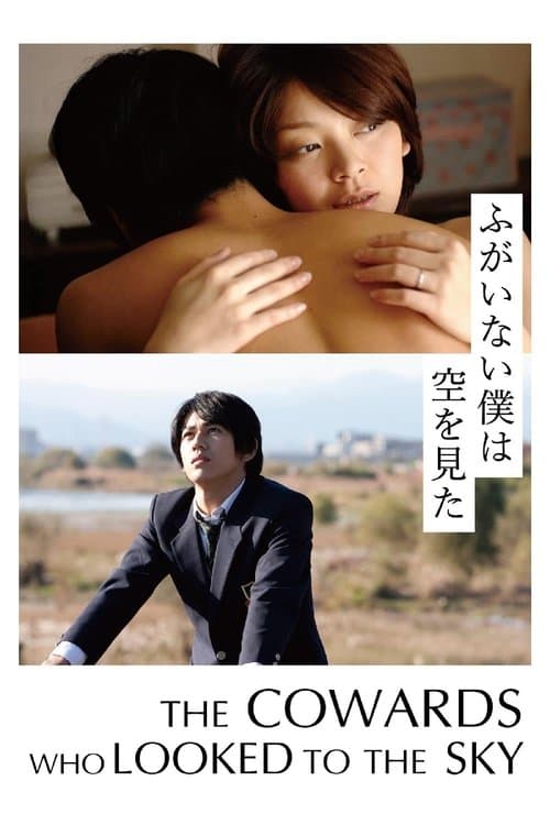 The Cowards Who Looked to the Sky