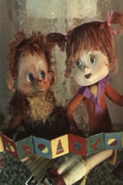 About Vera and Anfisa