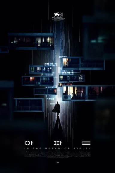 In the Realm of Ripley