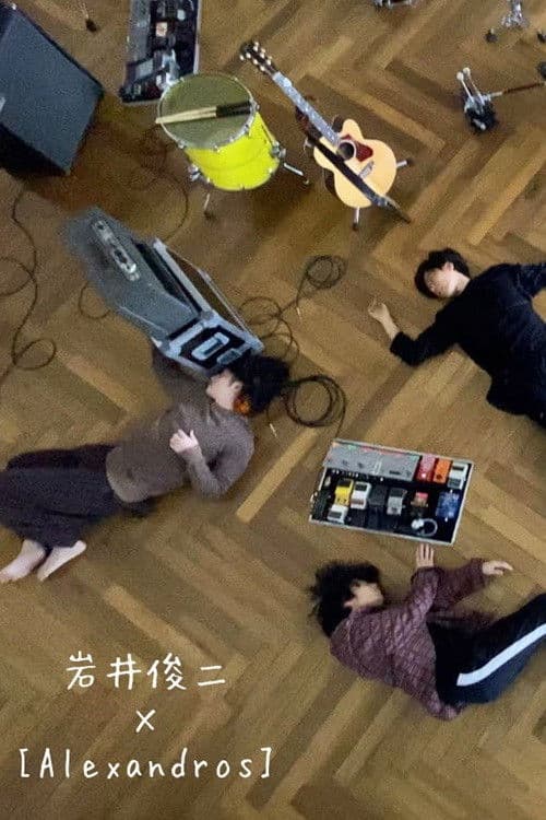 Even If I Could Find You In My Dreams